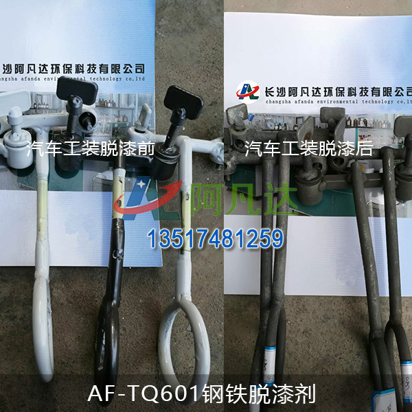 AF-TQ601鋼鐵91粉色视频在线观看